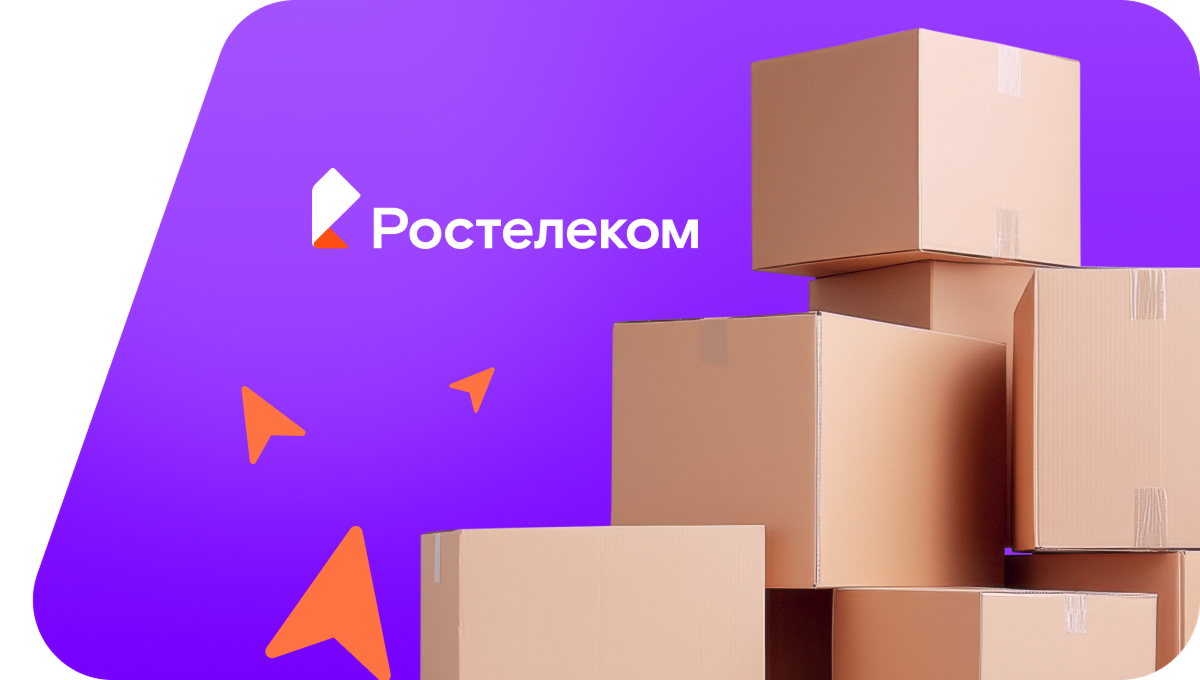 Переезд в новую квартирув&nbsp;село Кунакбаево (Республика Башкортостан)